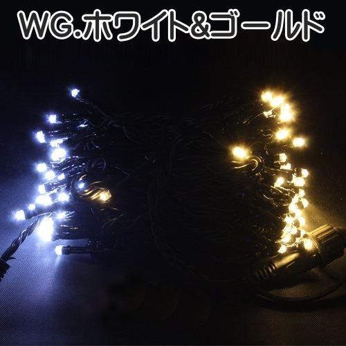 イルミネーション LED ライト 10m 100球 ストレート ストリングス クリスマス 屋外 防雨 HTILMS1 宅配便 |  | 08