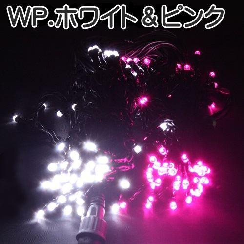 イルミネーション LED ライト 5m 120球 つらら クリスマス 屋外 防雨 HTILMT 宅配便 |  | 02
