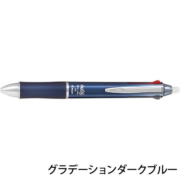 3色ボールペン フリクションボール3 0.5mm 極細 メタル PILOT パイロット LKFB-150EF ゆうパケット発送｜mo-tec｜04