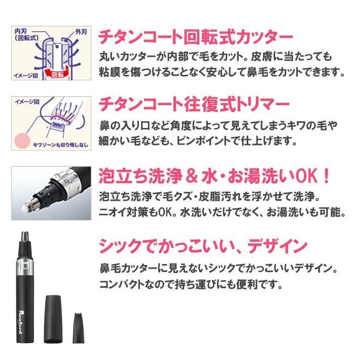 フェイスシェーバー 鼻毛カッターセット 眉 顔剃り 鼻 メンズ 男性 テスコム Mf22 K S Mf33 K 宅配便 Mf22 Mf33 Set モバイルtec 通販 Yahoo ショッピング