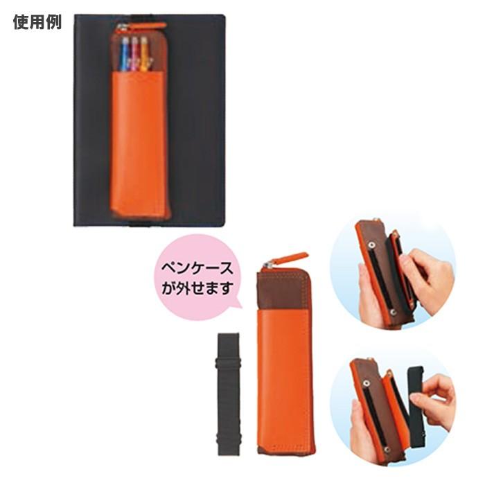 ペンケース 手帳バンド シンプル PILOT パイロット PBB-10 ゆうパケット発送 | PILOT（文具） | 01