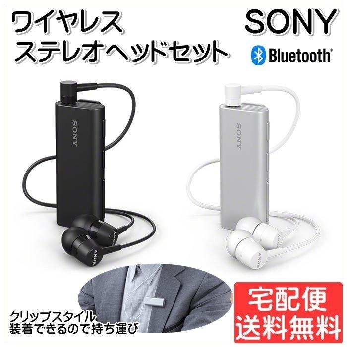 ワイヤレスイヤホン ヘッドセット Bluetooth ブルートゥース SONY ソニー SBH56 宅配便 :SBH56:モバイルTec - 通販 -  Yahoo!ショッピング