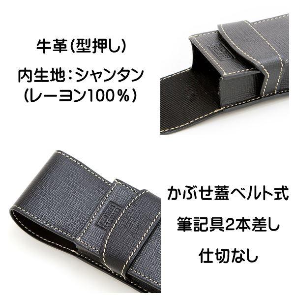 PILOT（パイロット） ペンケース 2本差し トレンダーレザー TLPS-05