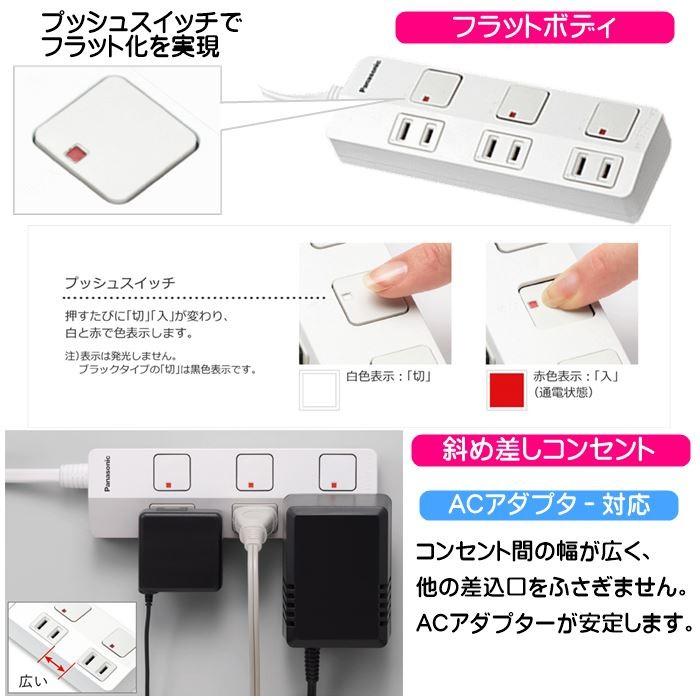 Panasonic 延長コード ザ・タップZ 3m 4個口 生活 部屋 女性 Panasonic 延長コード ザ・タップZ 3m 4個口 生活 部屋 女性