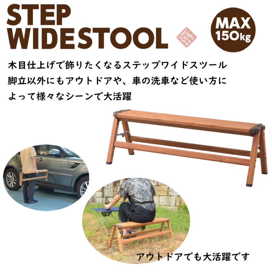 買い合わせ対象】まとめ買い 踏み台 ステップワイドスツール 軽量 おしゃれ ベンチ 脚立 PC-404 ○送料無料 ○購入条件:対象商品2点以上のご注文 :AZ-100-2:Pet Life インテリア Moa-Glow - 通販 - Yahoo!ショッピング 買い合わせ対象】まとめ買い 踏み台 ステップワイドスツール 軽量 おしゃれ ベンチ 脚立 PC-404 ○送料無料 ○購入条件:対象商品2点以上のご注文 :AZ-100-2:Pet Life インテリア Moa-Glow - 通販 - Yahoo!ショッピング