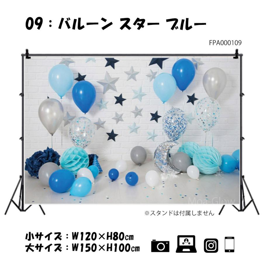 背景布【キャンディーC】サンプル　ペット撮影用ホワイトデー　アイス　バルーン 撮影用 背景布 犬 猫 かわいい バルーン 記念日 撮影背景布 背景
