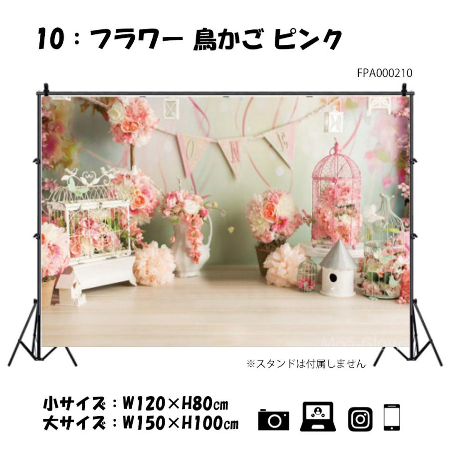 背景布【 フラワーMIX F 】サンプル ペット、ドール撮影用 ラベンダー