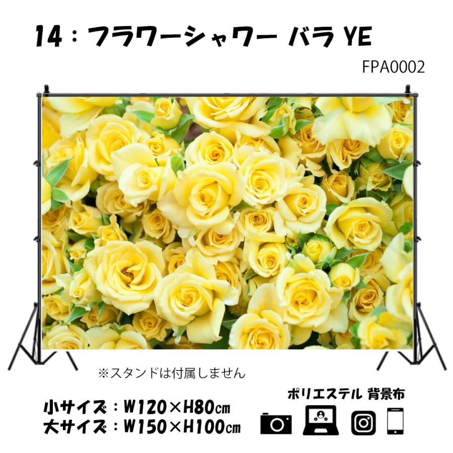 撮影用 背景布 犬 猫 かわいい ボタニカル フラワー 撮影背景布 背景