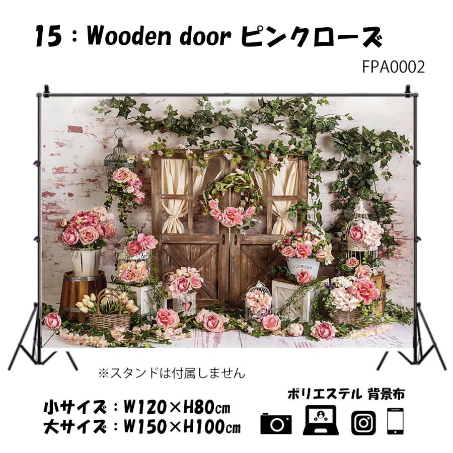 背景布　【　薔薇　H　】　ローズ　サンプル　ドール　ペット　トリミング　撮影用 撮影用 背景布 犬 猫 かわいい ボタニカル フラワー 撮影背景布 背景