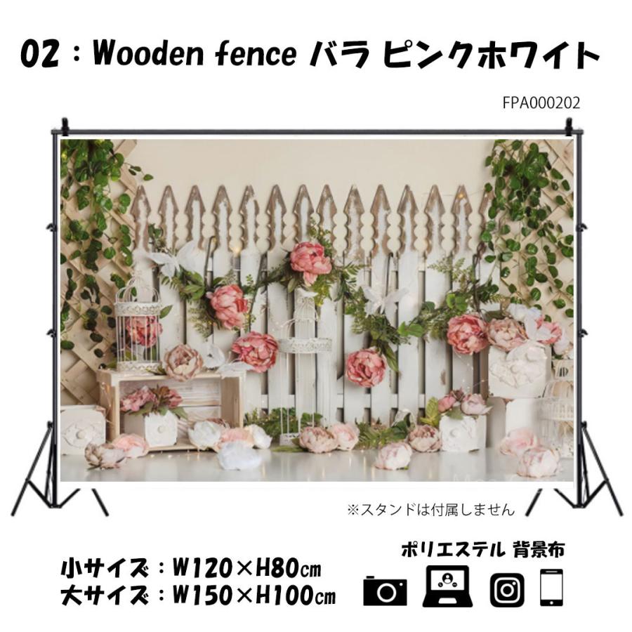 撮影用 背景布 犬 猫 かわいい ボタニカル フラワー 撮影背景布 背景