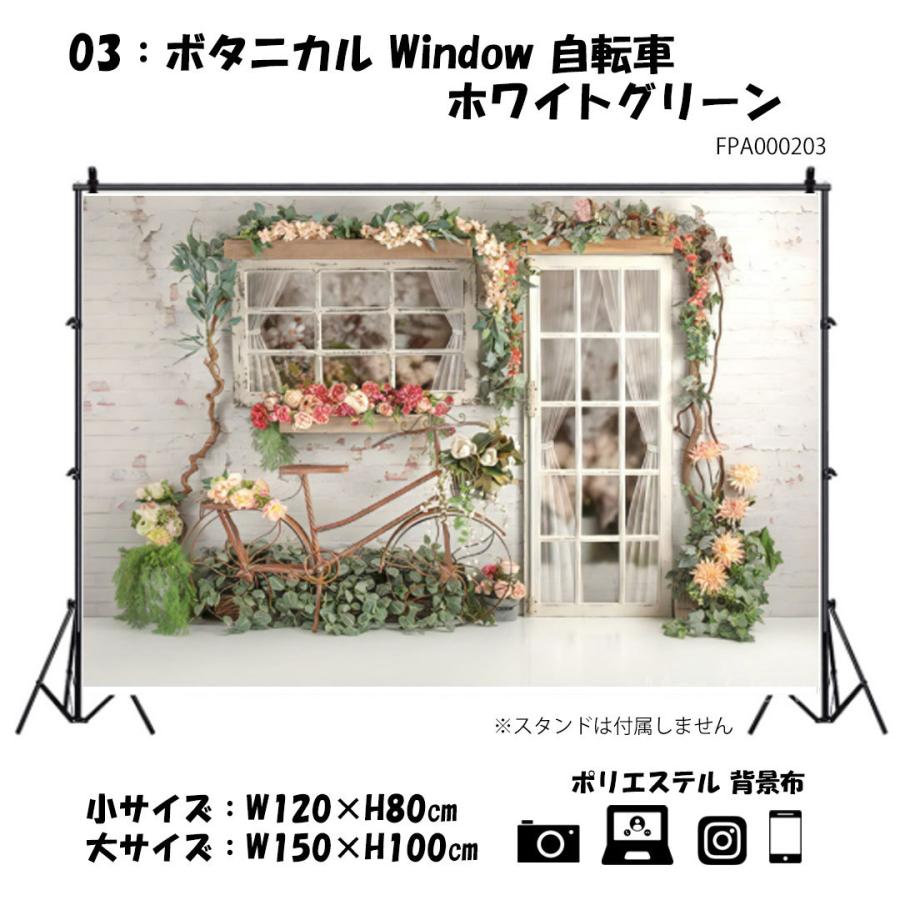 撮影用 背景布 犬 猫 かわいい ボタニカル フラワー 撮影背景布 背景