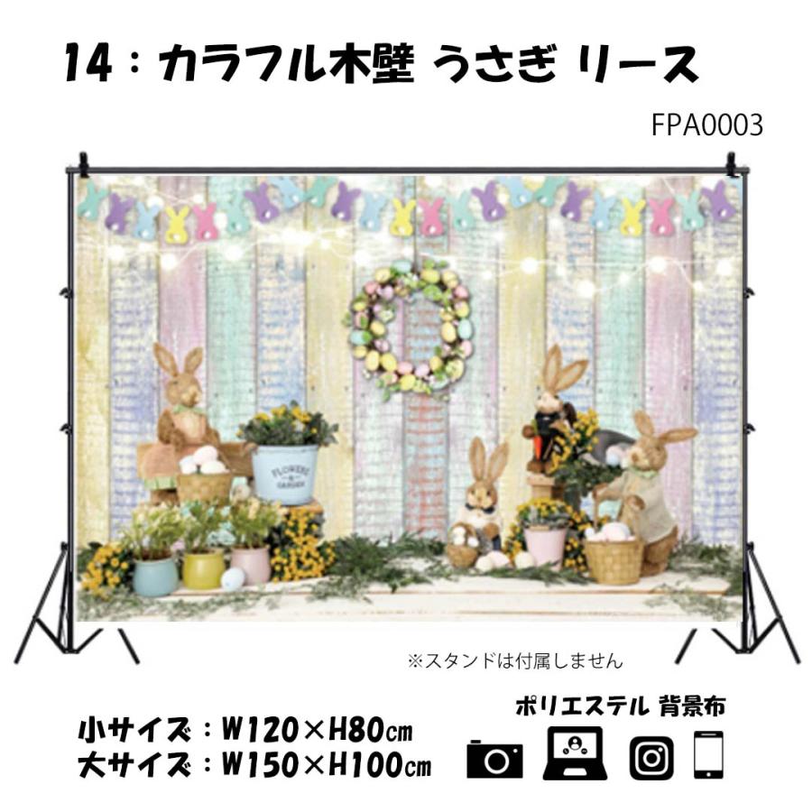 撮影用 背景布 犬 猫 かわいい フラワー プランツ 撮影背景布 背景