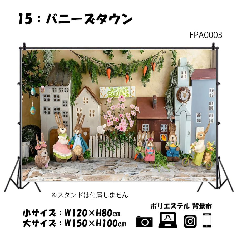 撮影用 背景布 犬 猫 かわいい フラワー プランツ 撮影背景布 背景