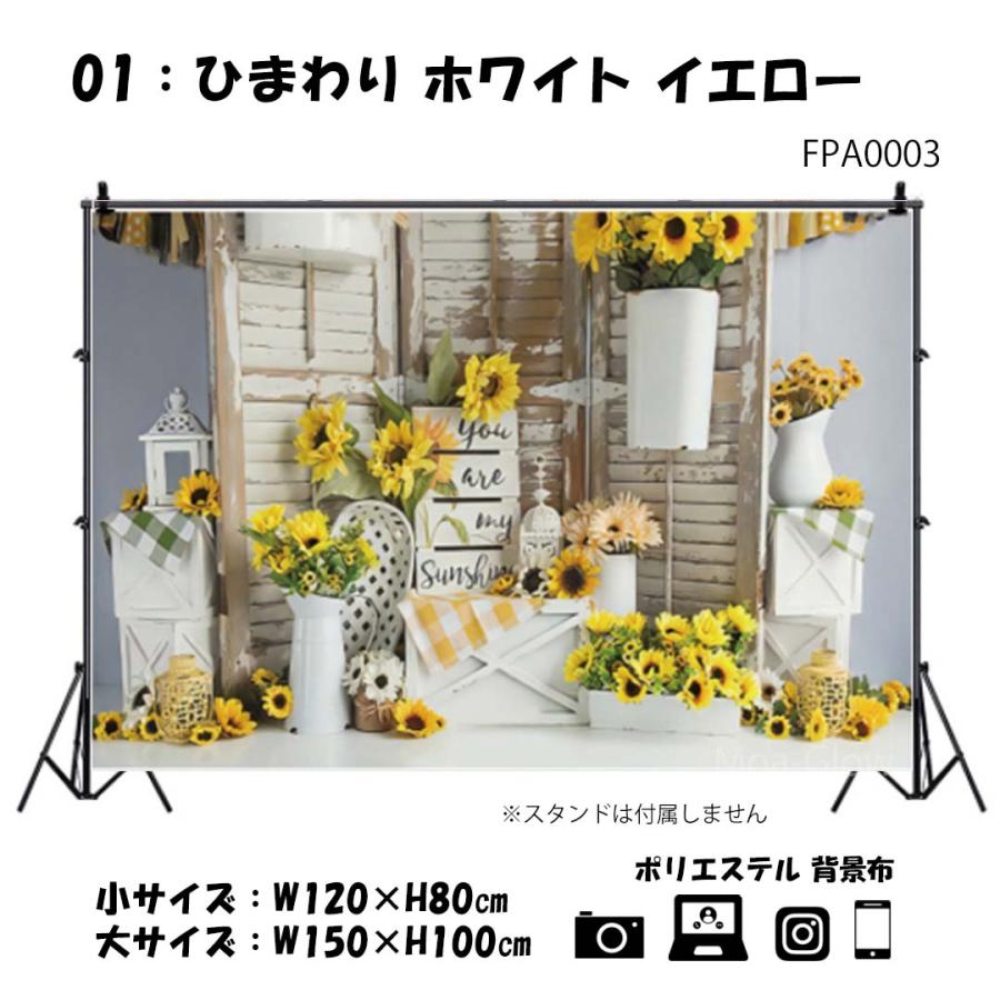 撮影用 背景布 犬 猫 かわいい フラワー プランツ 撮影背景布 背景