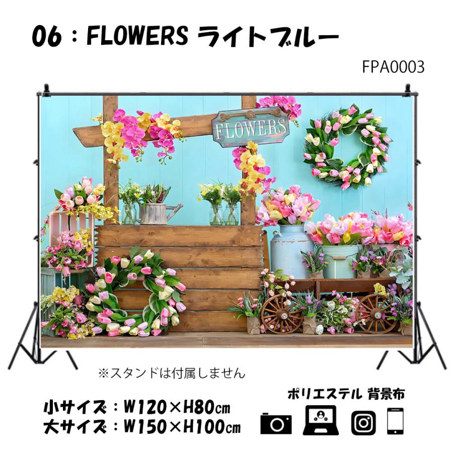 撮影用 背景布 犬 猫 かわいい フラワー プランツ 撮影背景布 背景