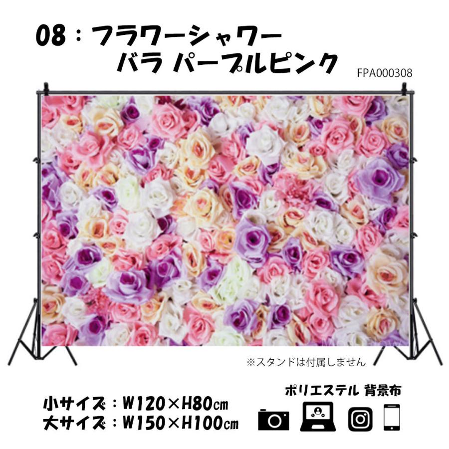 撮影背景布 かわいい イベント 韓国カフェ W1 H80cm W150 H100cm 撮影用 背景布 背景スクリーン タペストリー ペット写真 記念日 結婚式 イースター 苺 バラ Fpa0003 Pet Life インテリア Moa Glow 通販 Yahoo ショッピング