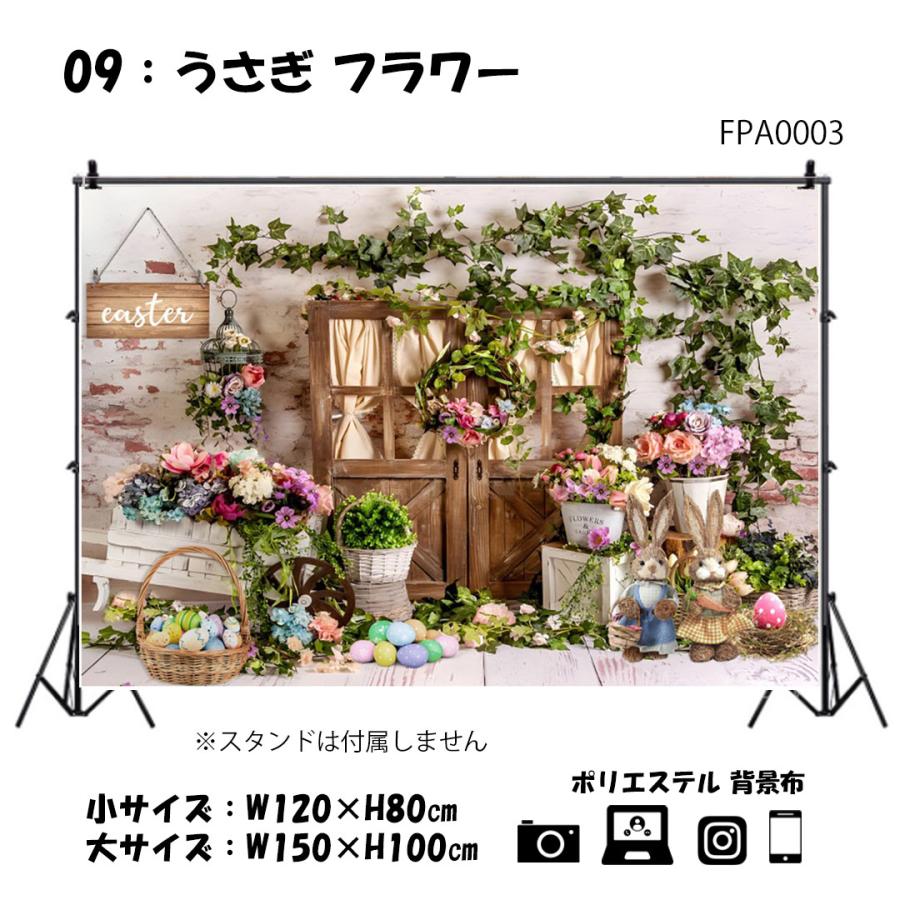 撮影用 背景布 犬 猫 かわいい フラワー プランツ 撮影背景布 背景