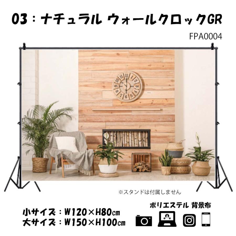 撮影背景布 おしゃれ Room インテリア W1 H80cm W150 H100cm 撮影用 背景布 背景スクリーン タペストリー オンライン背景 商品写真撮影 Fpa0004 Pet Life インテリア Moa Glow 通販 Yahoo ショッピング