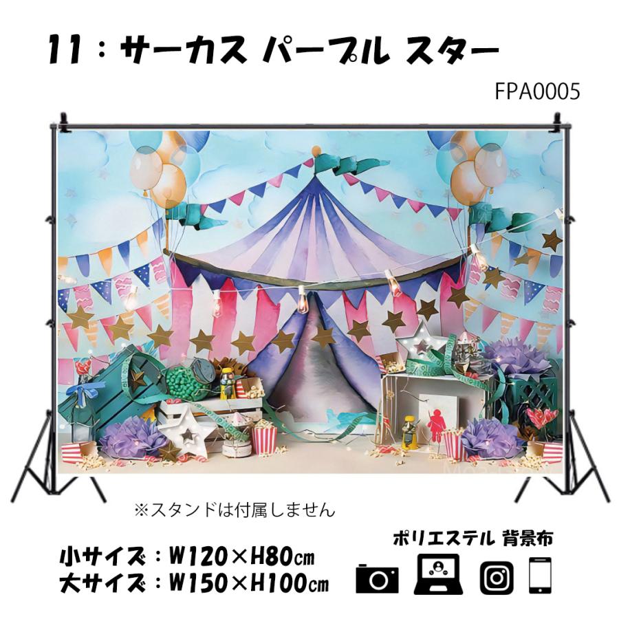 撮影用 背景布 犬 猫 かわいい Cute Sweets 撮影背景布 背景スクリーン