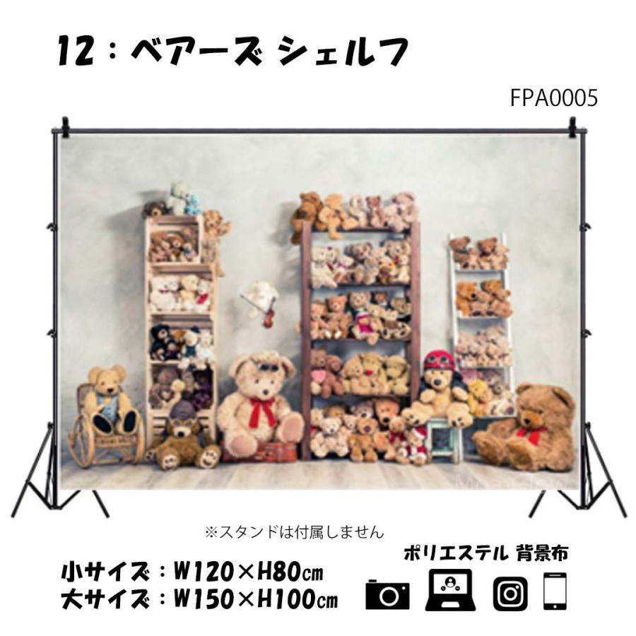 撮影用 背景布 犬 猫 かわいい Cute Sweets 撮影背景布 背景スクリーン