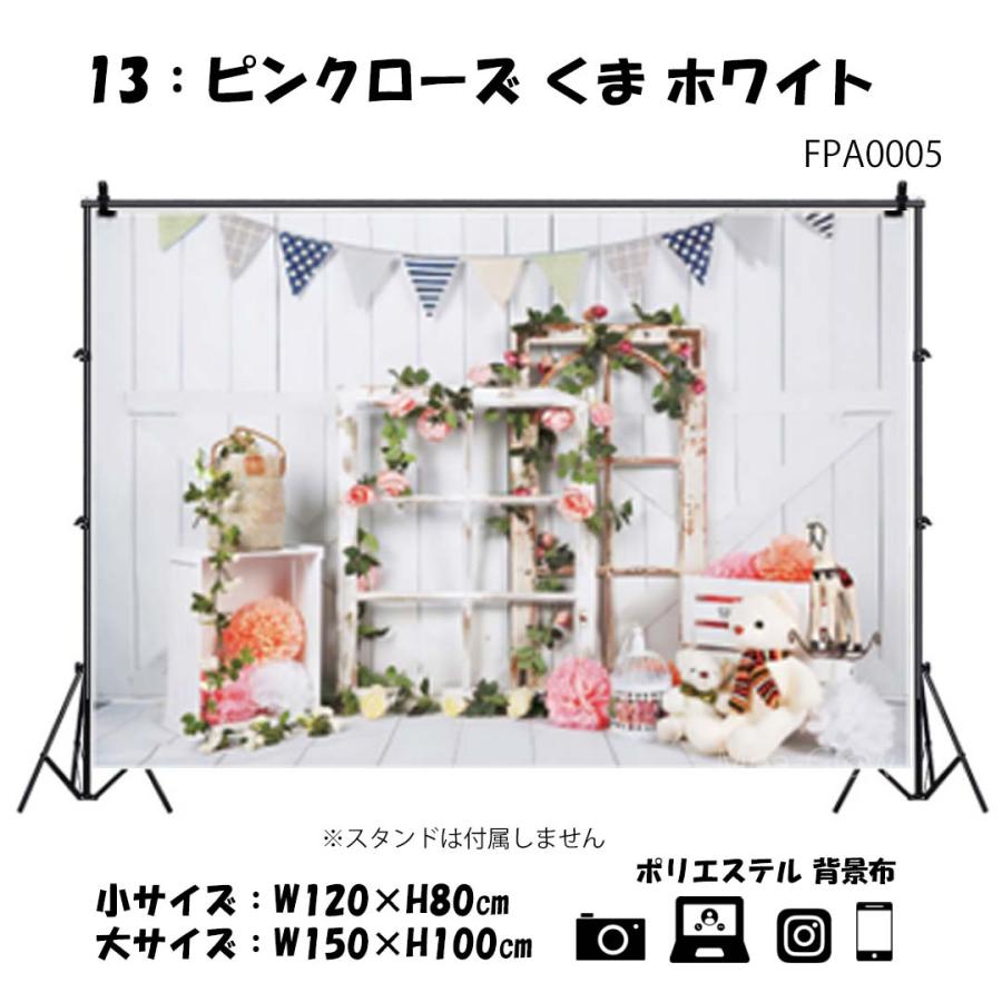 撮影用 背景布 犬 猫 かわいい Cute Sweets 撮影背景布 背景スクリーン