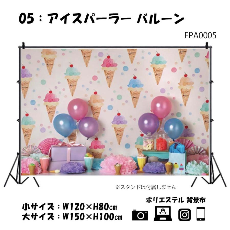 撮影用 背景布 犬 猫 かわいい Cute Sweets 撮影背景布 背景スクリーン