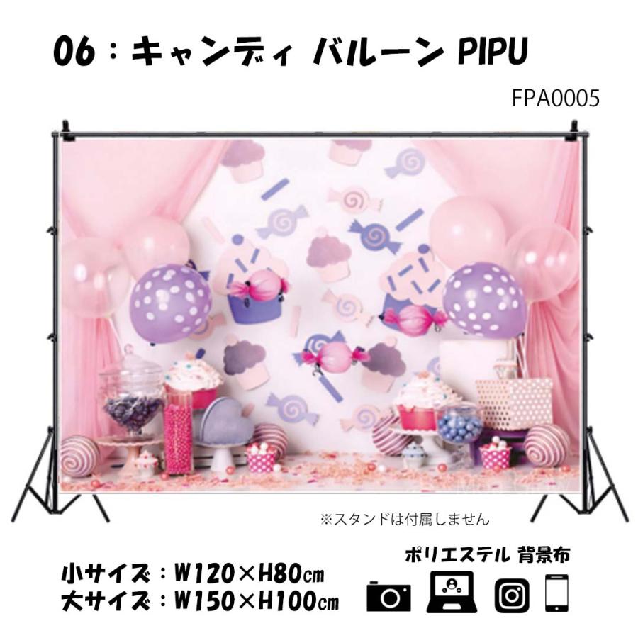 撮影用 背景布 犬 猫 かわいい Cute Sweets 撮影背景布 背景スクリーン