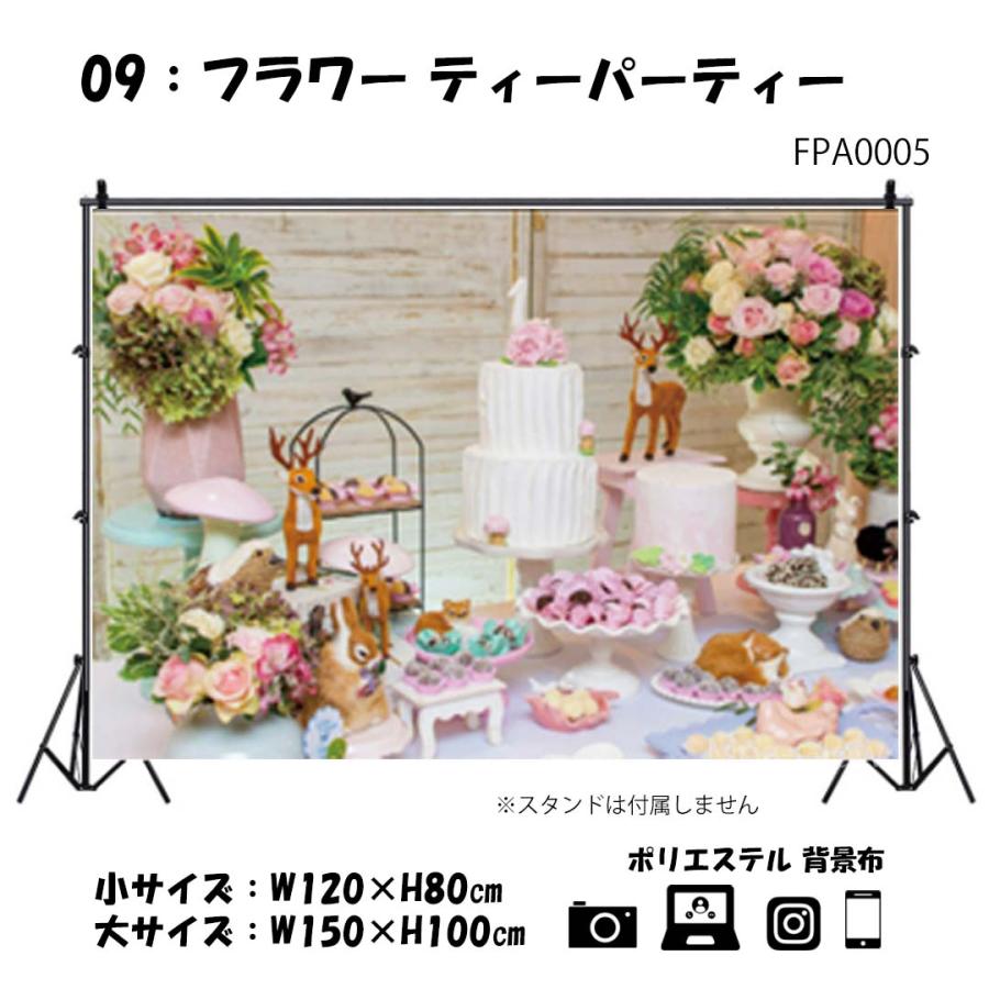 撮影用 背景布 犬 猫 かわいい Cute Sweets 撮影背景布 背景スクリーン