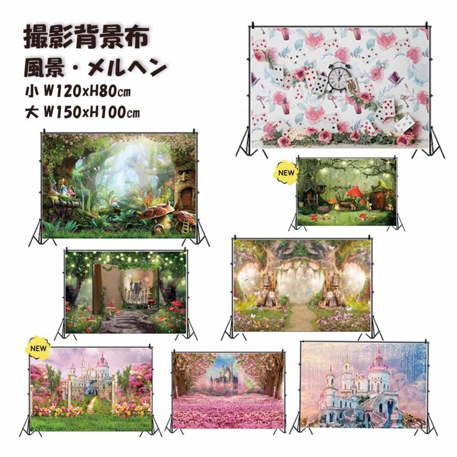 背景布【 春L 】サンプル ペット撮影用 桜、お花見、チューリップ