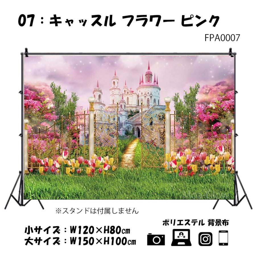 背景布【 春L 】サンプル ペット撮影用 桜、お花見、チューリップ