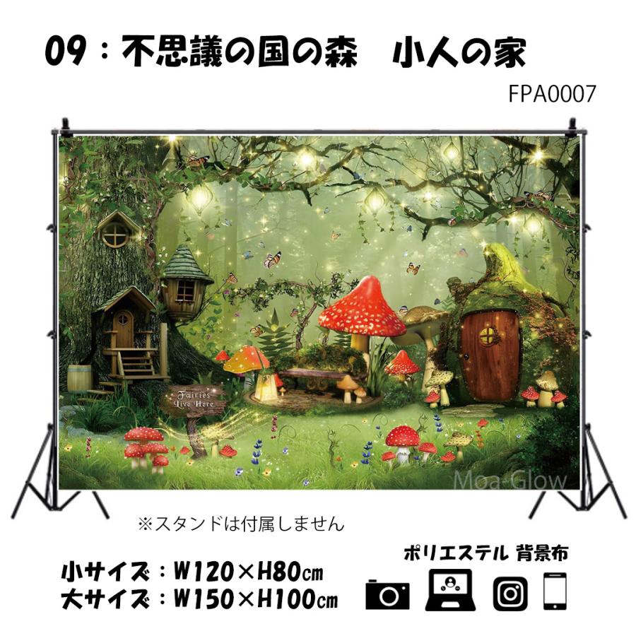 撮影用 背景布 犬 猫 かわいい 風景 メルヘン 撮影背景布 背景