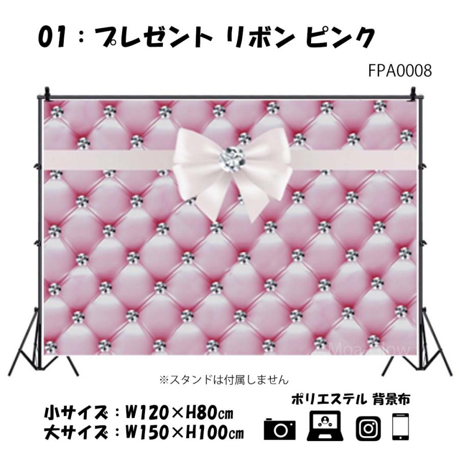 撮影用 背景布 犬 猫 おしゃれ セレブレーション 撮影背景布 背景