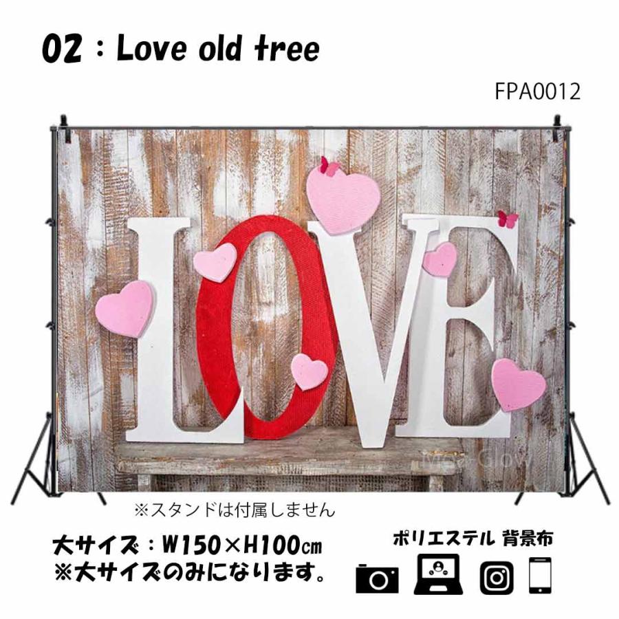 背景布【ハートO】サンプル　ペット撮影用フォトブース　バレンタインデー　縦長 背景布【ハートO】サンプル ペット撮影用フォトブース バレンタイン