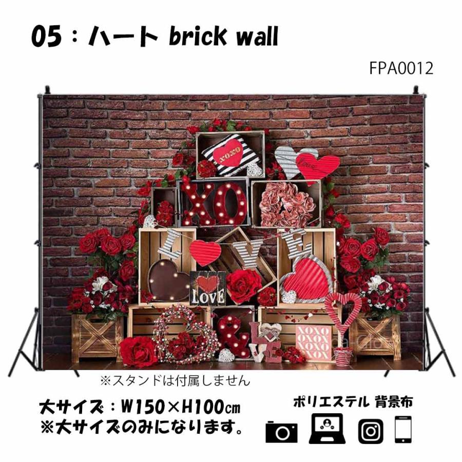 撮影 背景布 かわいい ハート バレンタイン 記念日 背景スクリーン