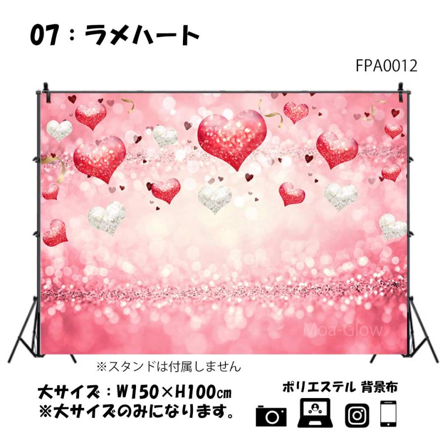 撮影 背景布 かわいい ハート バレンタイン 記念日 背景スクリーン