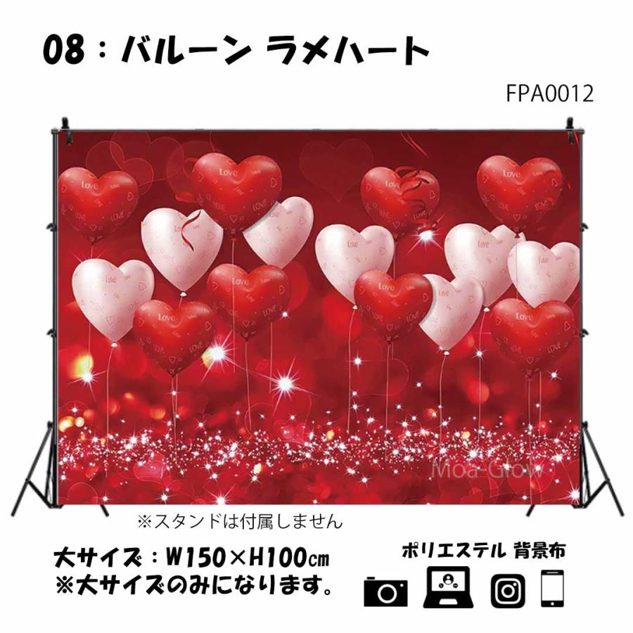 撮影 背景布 かわいい ハート バレンタイン 記念日 背景スクリーン