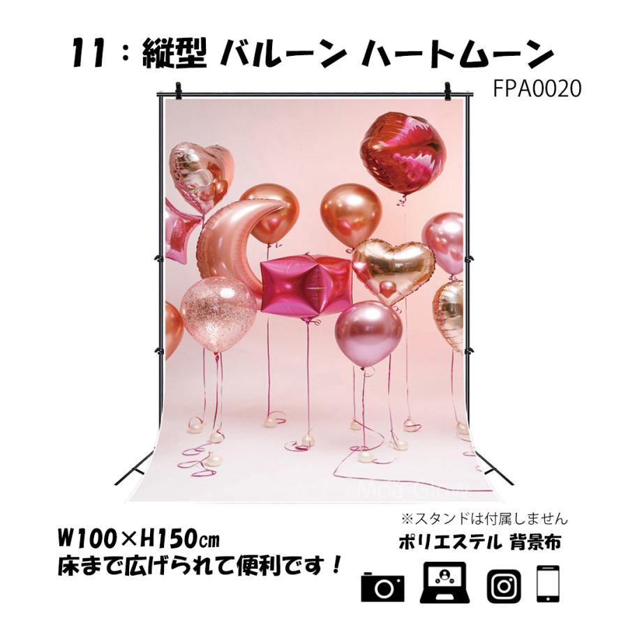 縦型 撮影用 背景布 犬 猫 かわいい バルーン イースター 撮影背景布