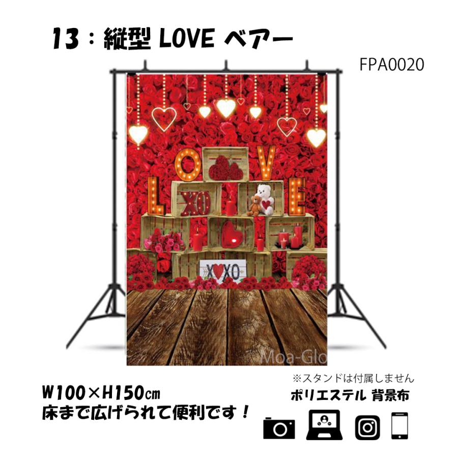 縦型 撮影用 背景布 犬 猫 かわいい バルーン イースター 撮影背景布