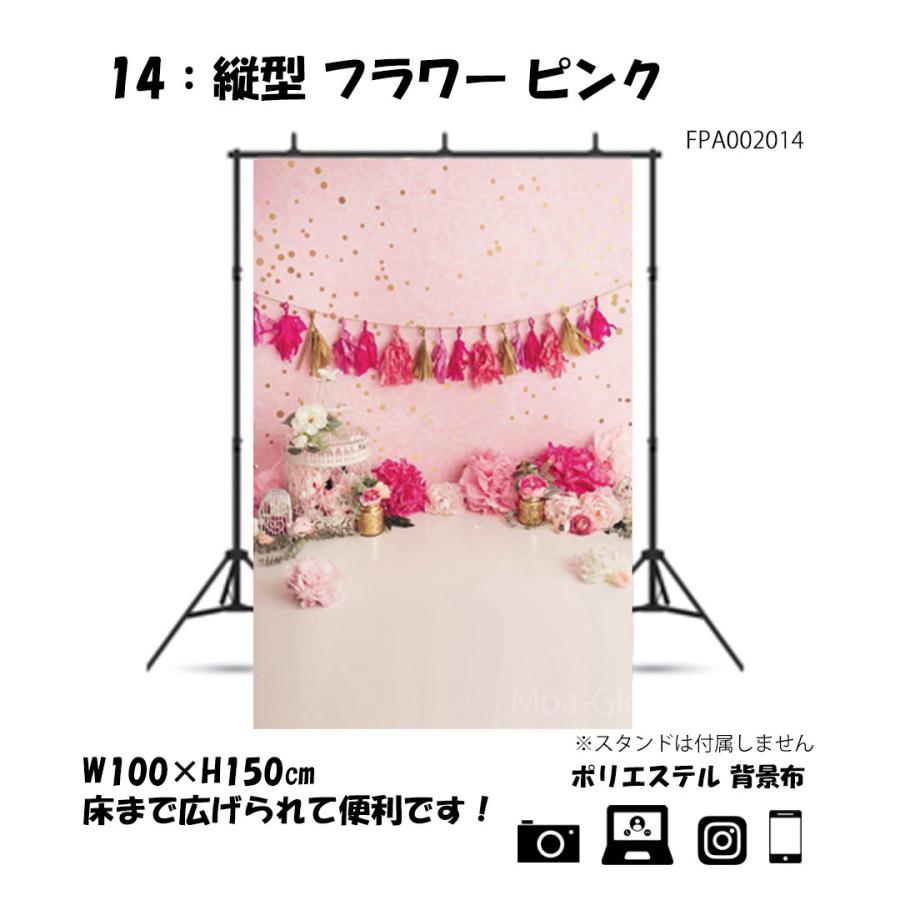 縦型 撮影用 背景布 犬 猫 かわいい バルーン イースター 撮影背景布