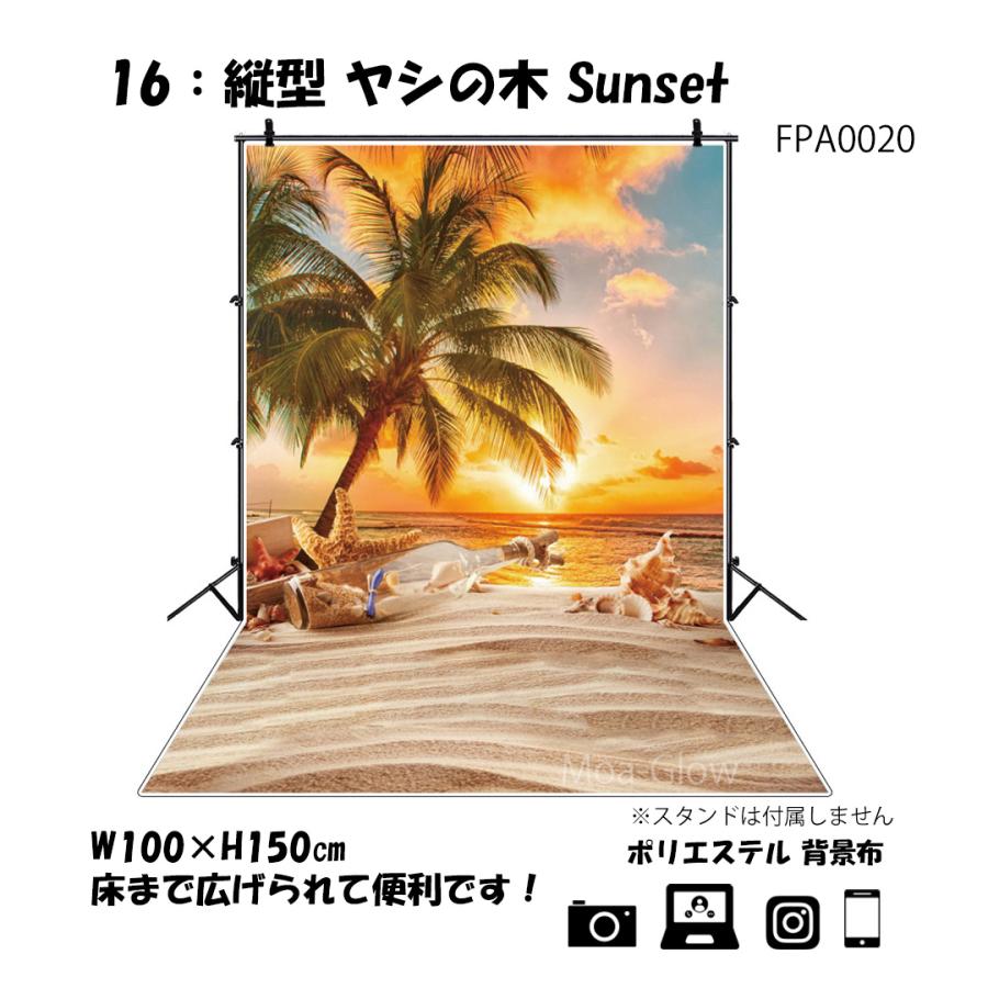 縦型 撮影用 背景布 犬 猫 かわいい バルーン イースター 撮影背景布