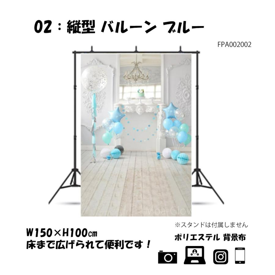 撮影背景布 かわいい バルーン イースター 縦型 W100×H150cm 撮影用 背景布 背景スクリーン ペット写真 タペストリー 記念撮影 風船 誕生日 :FPA0020:Pet Life インテリア Moa-Glow - 通販 - Yahoo!ショッピング 撮影背景布 かわいい バルーン イースター 縦型 W100×H150cm 撮影用 背景布 背景スクリーン ペット写真 タペストリー 記念撮影 風船 誕生日 :FPA0020:Pet Life インテリア Moa-Glow - 通販 - Yahoo!ショッピング