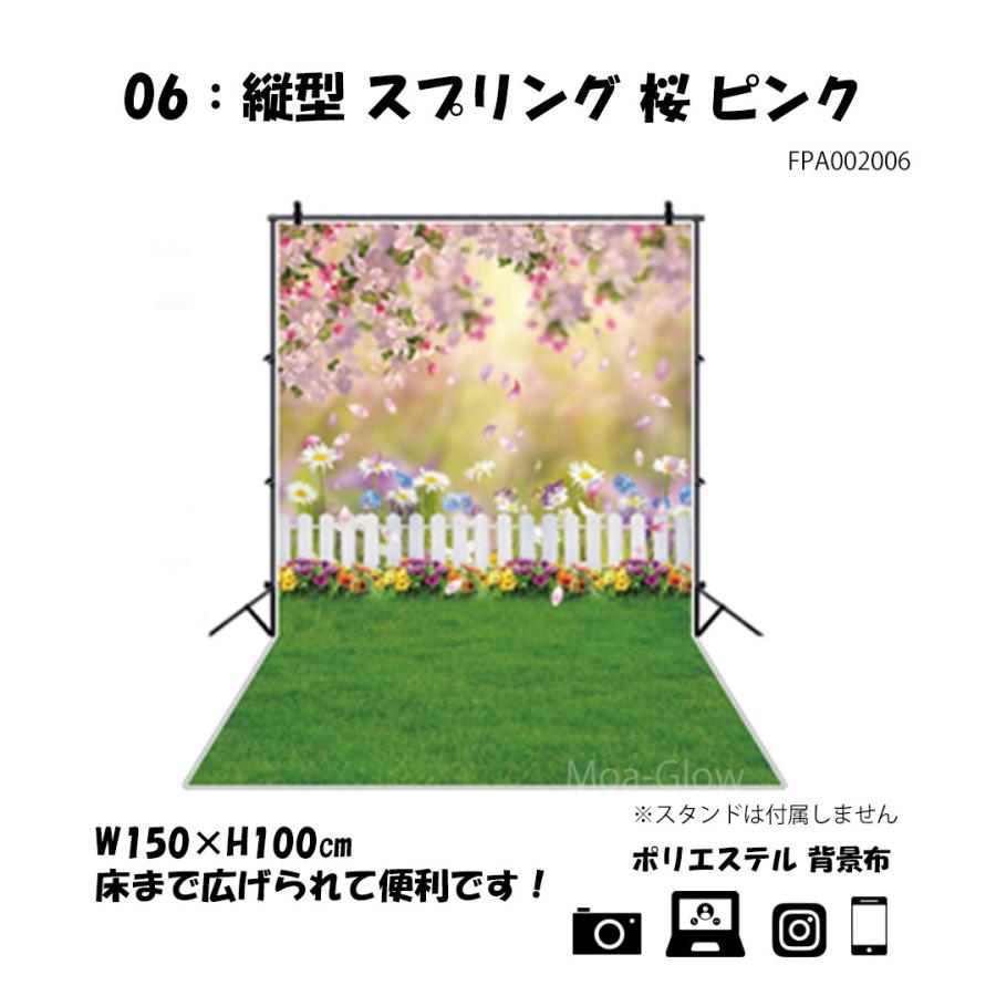 撮影背景布 かわいい バルーン イースター 縦型 W100×H150cm 撮影用 背景布 背景スクリーン ペット写真 タペストリー 記念撮影 風船 誕生日 :FPA0020:Pet Life インテリア Moa-Glow - 通販 - Yahoo!ショッピング 撮影背景布 かわいい バルーン イースター 縦型 W100×H150cm 撮影用 背景布 背景スクリーン ペット写真 タペストリー 記念撮影 風船 誕生日 :FPA0020:Pet Life インテリア Moa-Glow - 通販 - Yahoo!ショッピング