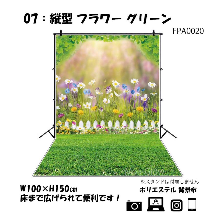 縦型 撮影用 背景布 犬 猫 かわいい バルーン イースター 撮影背景布