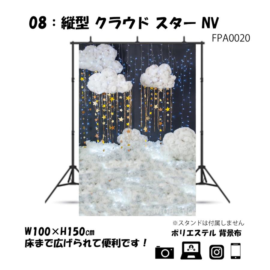 縦型 撮影用 背景布 犬 猫 かわいい バルーン イースター 撮影背景布
