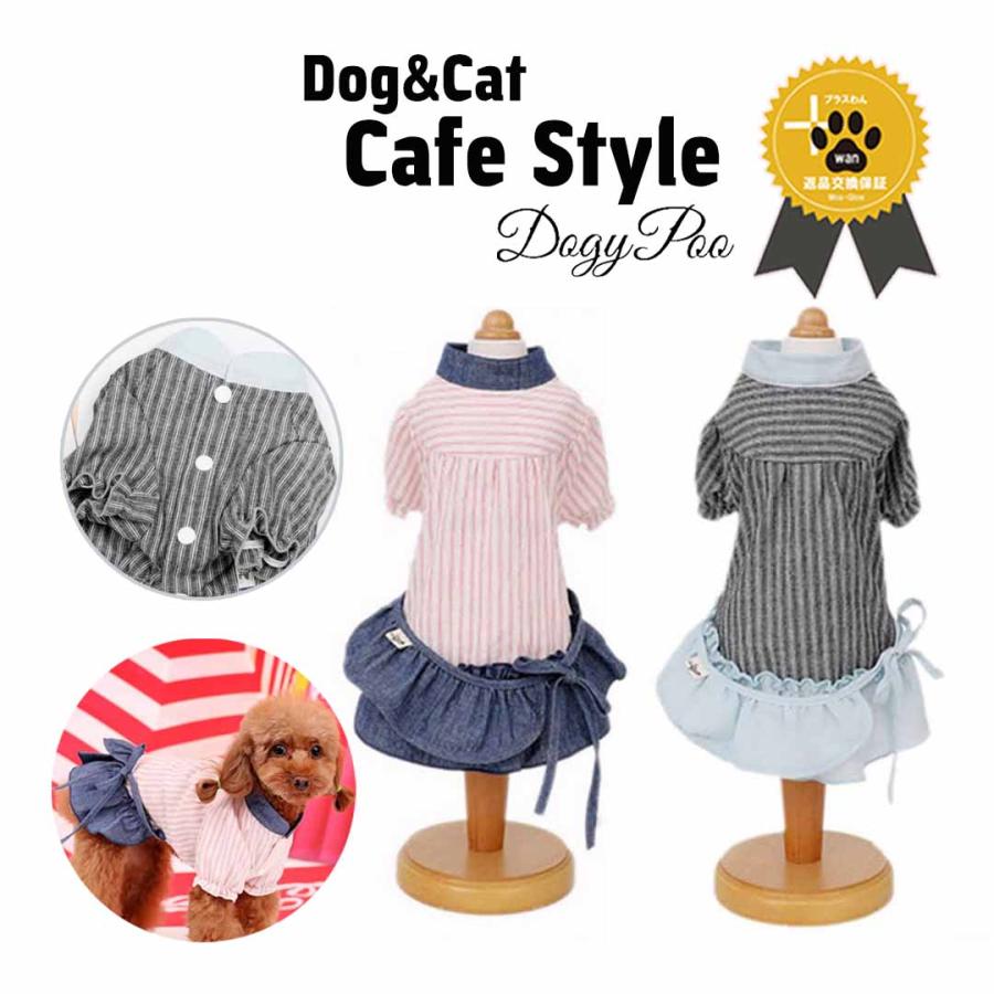 犬 服 犬服 おしゃれ 着せやすい 犬の服 Dogypoo デニム スカート ワンピース 赤ストライプamp 青 黒ストライプamp 水色 最大79 Offクーポン