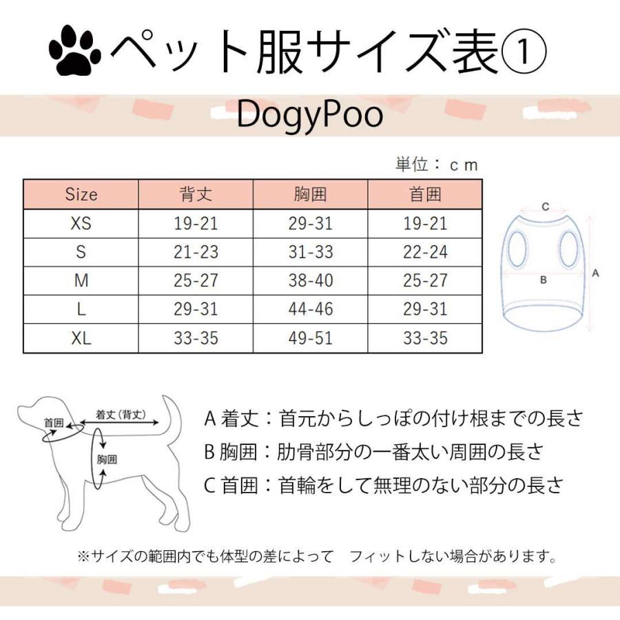 犬服セールページ 犬 服 セール おしゃれ 着せやすい デニム ペット服 犬の服 安い店 春