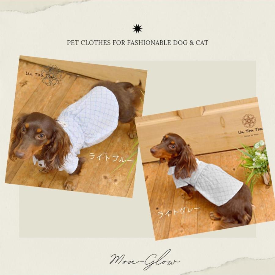 犬服お問い合わせページ 犬服ハンドメイド 無料のおためしタンクトップの作り方03【簡単手作り犬服】 - YouTube