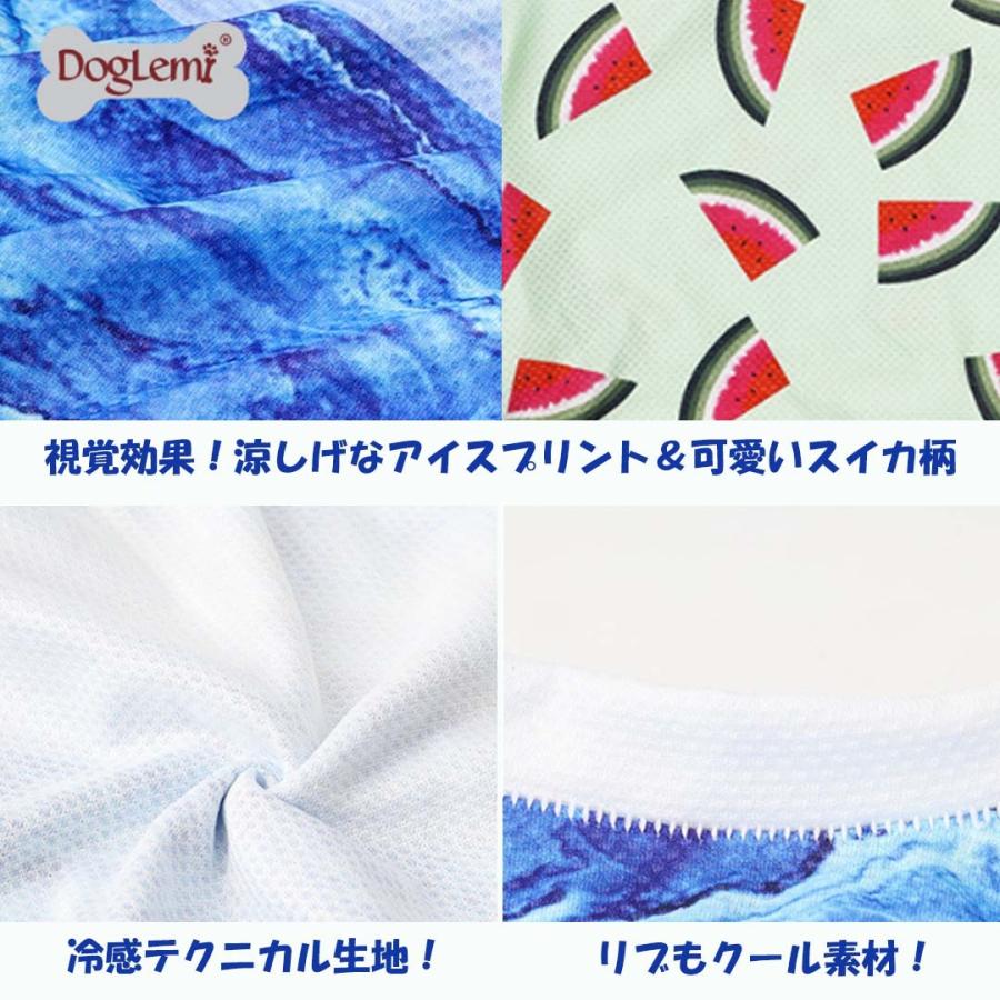 ランキングtop5 犬 服 ひんやり 冷感素材 クール タンクトップ おしゃれ かわいい 着やすい 熱中症対策 アイス スイカ ペット服 猫 小型犬 中型犬 大型犬 Discoversvg Com