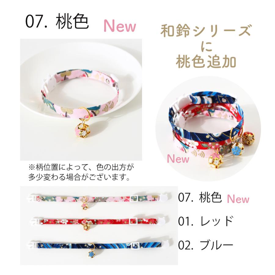 青い花柄の鈴付き猫用首輪 楽天市場】猫用首輪 花柄鈴付き きれい 軽くておしゃれ 調整可能