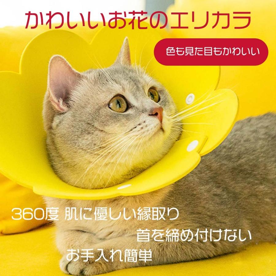 エリザベスカラー 猫 犬 ネコ 軽量 ソフト ストレス軽減 傷舐め防止